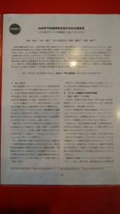 1533887864951-62497231