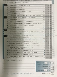 IMG-3763 - コピー