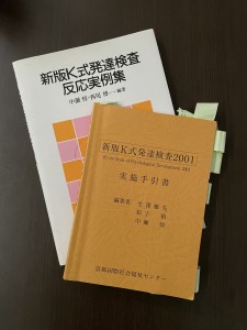 IMG-7125