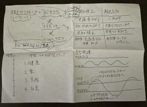 IMG-7769