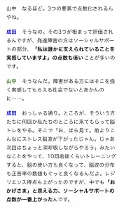 IMG-7782