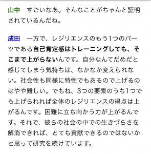 IMG-7783