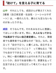 IMG-7784