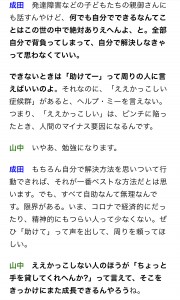 IMG-7786