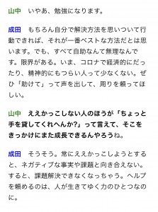 IMG-7787