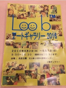 category_staff_blog2_img015