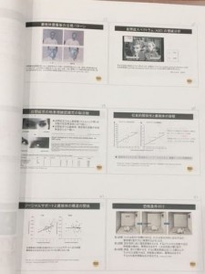 category_staff_blog_img034