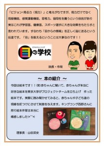 iolite_img002