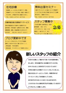 iolite_img003
