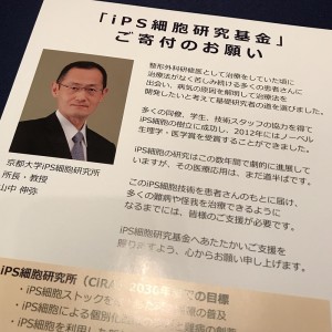 staff_blog01_img002