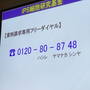 staff_blog01_img005