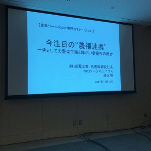 staff_blog02_img006