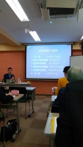 staff_blog04_img001