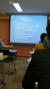 staff_blog04_img002