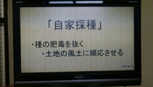 staff_blog05_img003