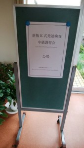 staff_blog08_img002