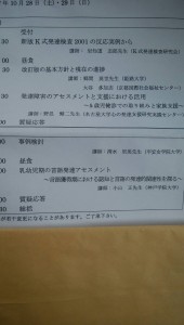 staff_blog08_img003