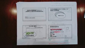 staff_blog08_img005