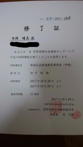 staff_blog08_img008