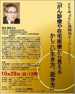 staff_blog09_img001