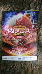 staff_blog101_img001