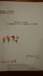 staff_blog103_img001