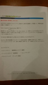 staff_blog103_img002