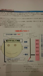 staff_blog103_img005