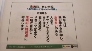 staff_blog104_img001