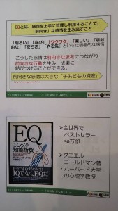 staff_blog104_img003