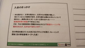 staff_blog104_img004