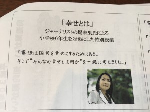 staff_blog107_img002