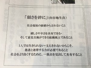 staff_blog107_img003