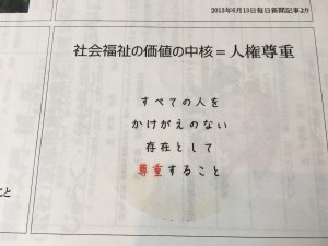 staff_blog107_img004