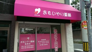 staff_blog114_img001