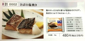 staff_blog120_img004