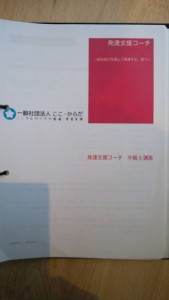 staff_blog13_img001