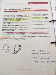 staff_blog13_img002