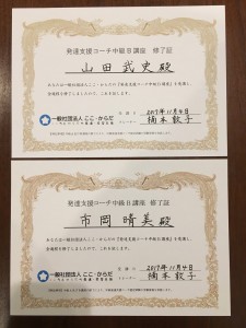 staff_blog13_img010