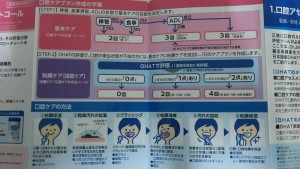staff_blog15_img001