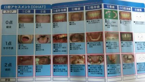 staff_blog15_img002