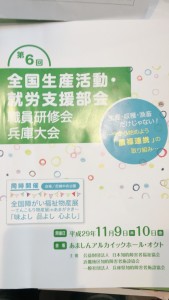 staff_blog16_img001