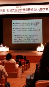 staff_blog16_img002