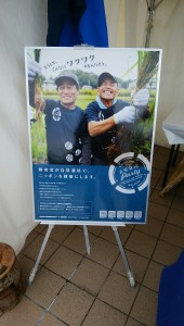 staff_blog16_img004