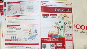 staff_blog17_img001