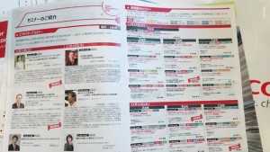 staff_blog17_img002