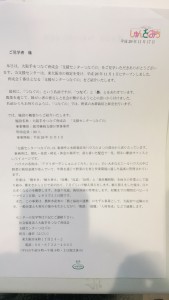 staff_blog18_img007