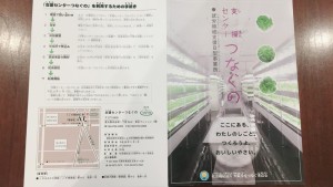 staff_blog18_img008
