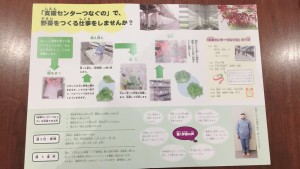 staff_blog18_img009