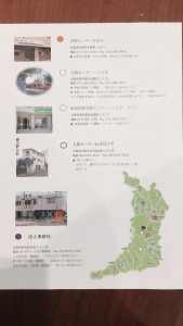 staff_blog18_img011